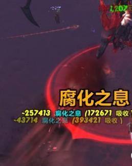 伊米隆的回响(魔兽60级选什么职业好)插图138