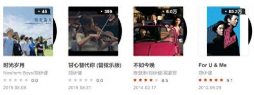 半情歌 元若蓝(元若蓝小说)插图1