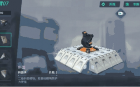 重装上阵辅助模块天眼功能介绍(重装上阵章鱼模块测评)