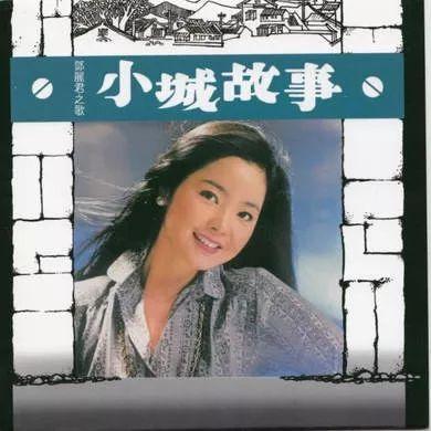 50年代经典老歌(生产队老歌100首)插图4