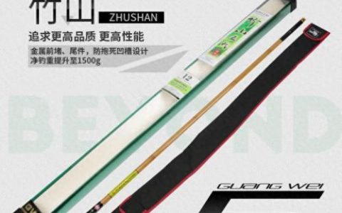 全世界前十品牌鱼竿排名(各大品牌出名鱼竿)