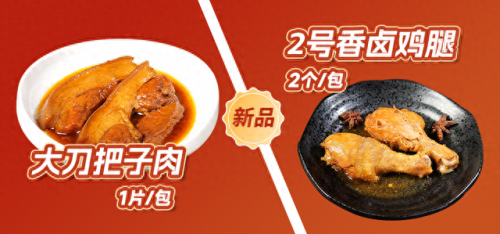 淘宝最火外卖店铺排名前十(线上外卖店铺设计)插图2