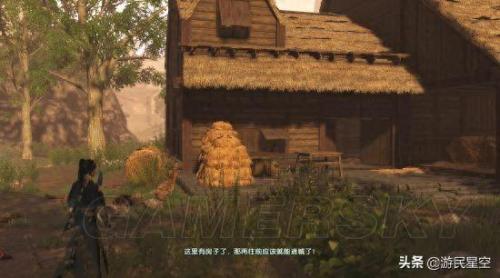 古剑奇谭攻略电子书(古剑奇谭攻略电子书免费阅读)插图1