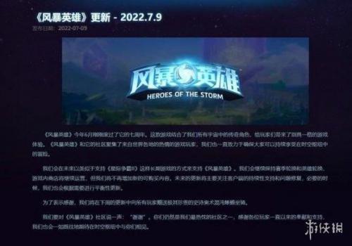 暗黑3第26赛季最强职业(暗黑3单刷最强职业)插图9