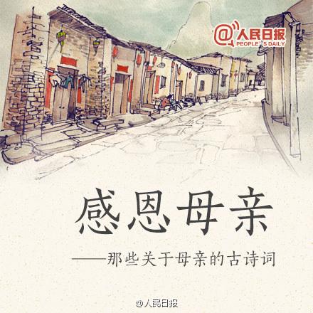 母亲节的由来100字(母亲节的来历100字)插图