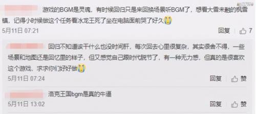 洛克王国水蓝蓝在哪里捉(洛克王国水蓝蓝找不到了)插图4