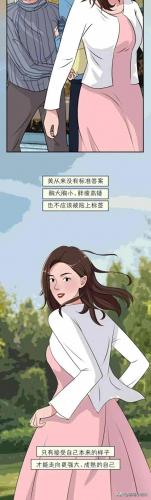 爆乳母娘漫画(日本爱情片漫画全集)插图17