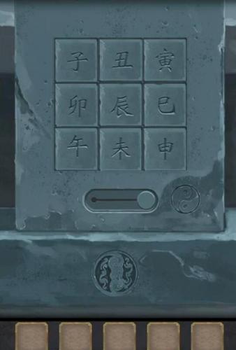 长生祭第五章怎么过(桌游长生祭结局)插图1