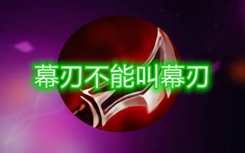 英雄联盟牛头酋长技能图标(英雄联盟牛头图标)插图2