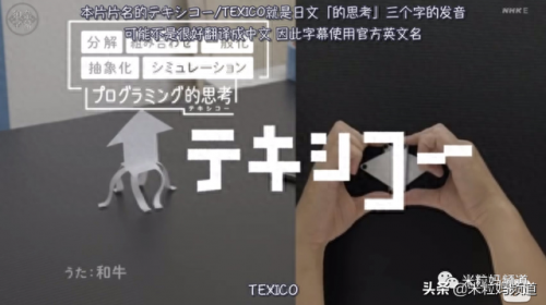 日本教育排名前十(日本重视教育程度)插图5