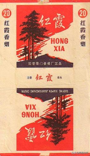 福州香烟排名前十(福建十大名烟价格表)插图36