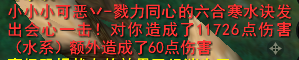 天下3冰心加点(天下3冰心加点2022)插图21