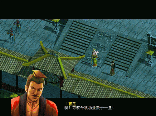 三国赵云传2(三国赵云传2秘籍)插图12