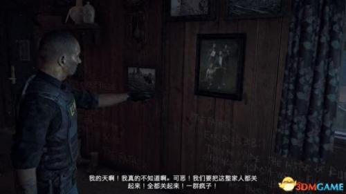 孤岛危机5攻略(孤岛危机3配置要求)插图14