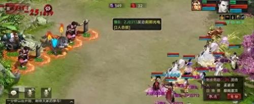 大话2九戒(大话西游2九戒吃什么)插图4