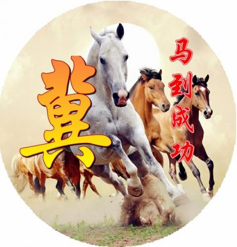百家姓qq头像(百家姓头像大全真实图)插图85