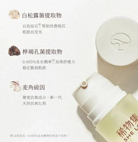 排名前十水乳(央视十大公认最好的水乳)插图26