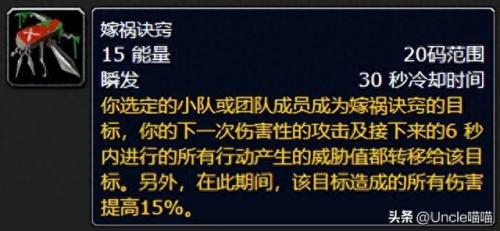 雕文怎么用(暗黑4巅峰雕文怎么用)插图9