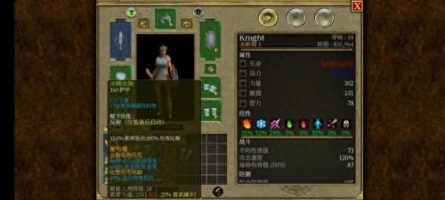 泰坦之旅战士防御加点(泰坦之旅战士专精怎么点)插图4