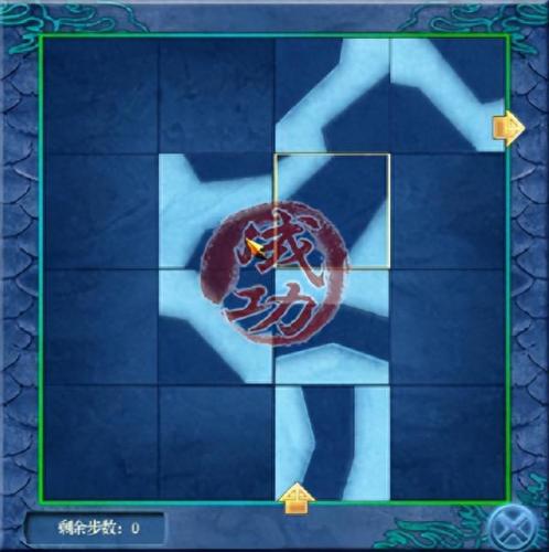 仙剑奇侠传4有地图么(仙剑奇侠传4未达到地方)插图28