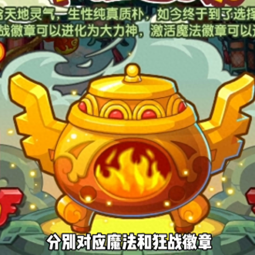 洛克王国九龙长廊(洛克王国九龙长廊拼图)插图1