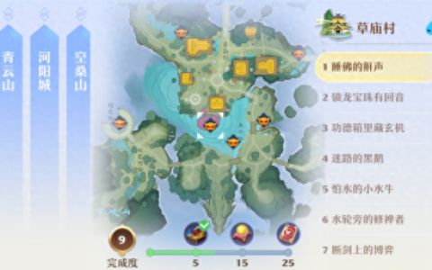 诛仙金丹任务(诛仙3每日金丹任务都有哪些)