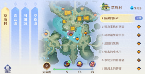 诛仙金丹任务(诛仙3每日金丹任务都有哪些)插图