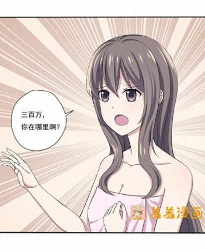 羞羞的漫画登录页面弹窗入口页面(免费韩漫画登录入口首页)插图40