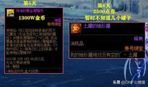 被封印的礼盒(今日头条神秘封印礼盒回应)插图3