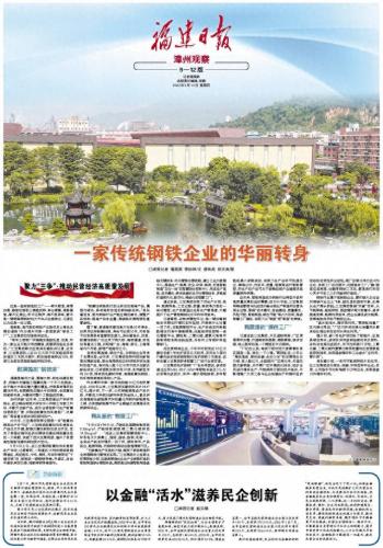 福建精轧钢管厂家排名前十(福建精轧钢管价格表)插图3