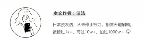 杨紫合成图(杨紫将出席gq盛典)插图33