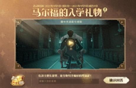 能夺取对手魔杖的咒语(能交换对手魔杖的咒语)插图
