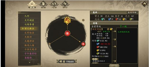 下一站江湖镖局押镖怎么玩(江湖押镖)插图