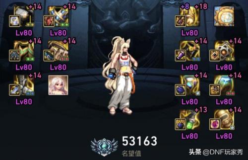 dnf女格斗(dnf男格斗)插图1