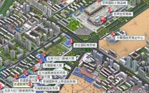 木樨园服装市场(木樨园百荣百货)