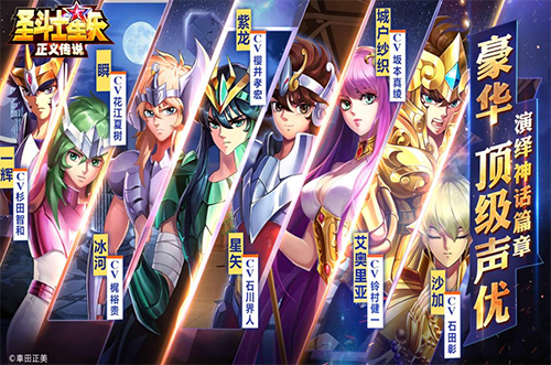 圣斗士星矢正义传说山羊座修罗怎么样(圣斗士星矢正义传说修罗和金牛)插图