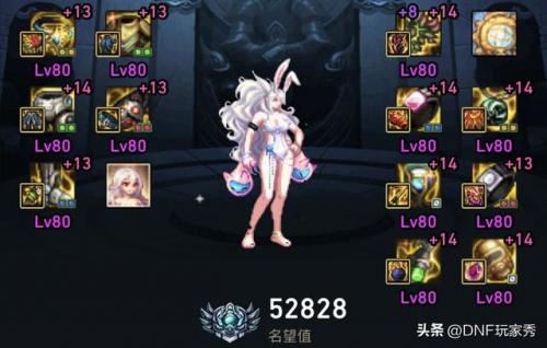 dnf女格斗(dnf男格斗)插图3