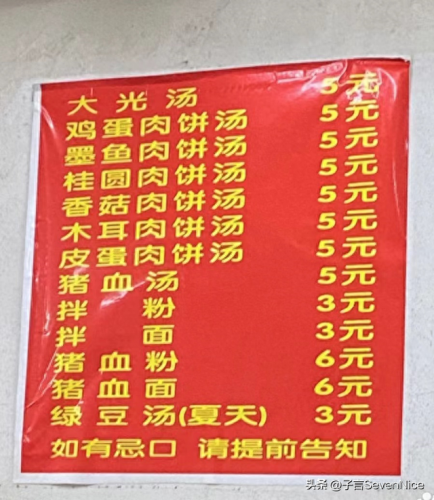 南昌早点排名前十(南昌最值得逛的老街)插图21