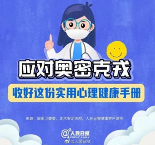 处方药目录(最新处方药目录)插图2
