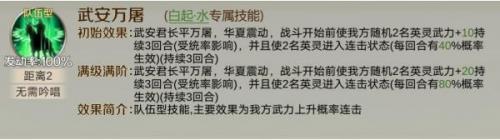 全战天下兵种相克与机制解析(全战三国兵种相克)插图1