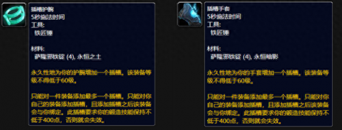 盗贼学什么专业好(盗贼学什么生活技能)插图6