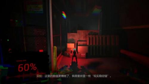 收容：秘密档案Demo试玩怎么样(秘密档案试玩)插图4