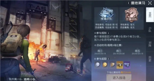 黎明觉醒营地演习怎么玩(黎明觉醒怎么入侵营地的)插图
