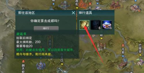 荻花宫前山隐藏boss(荻花后山哪个boss需要闪避)插图3