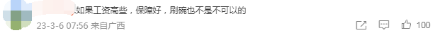 河南高等酒店排名前十(平顶山酒店排名前十名)插图11