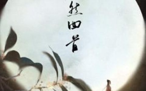 人生若只如初见图片(一看就心疼的图片)