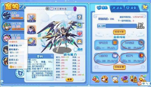 洛克王国独角兽性格(洛克王国哪种独角兽好)插图1