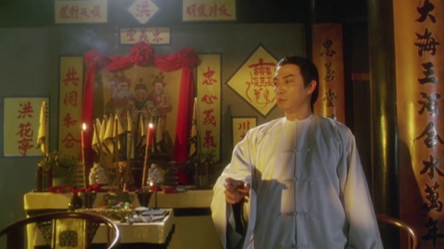洪门老大 林绅(林绅)插图2