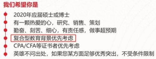 券商排名前十招聘要求低(券商一般在哪里招人)插图8