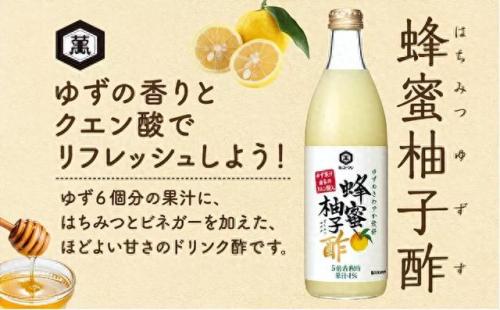 日本柚子排名前十(柚子品质排名前十名)插图12